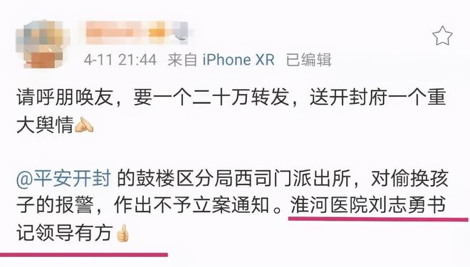 最新消息错换人生,一场错综复杂的命运交织,错换人生,命运交织的最新篇章