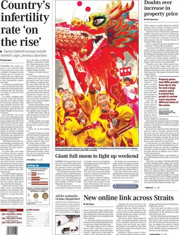 China Daily,展现中国风采的国际化媒体平台,China Daily,展现中国风采的全球化媒体平台