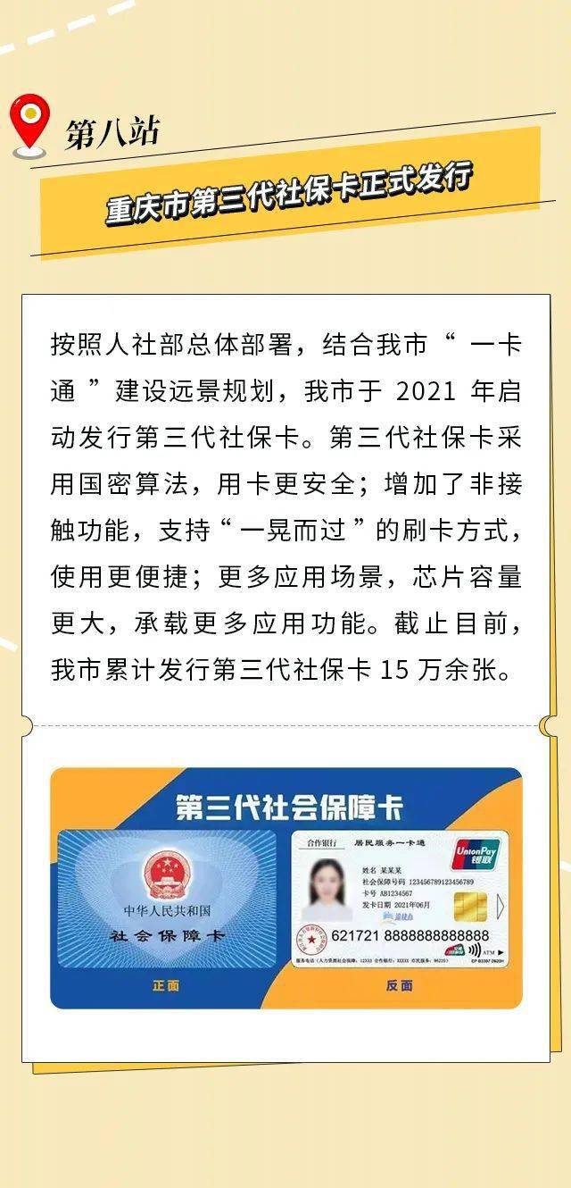 今天重庆的新闻大事件,重庆今日新闻大事件速递