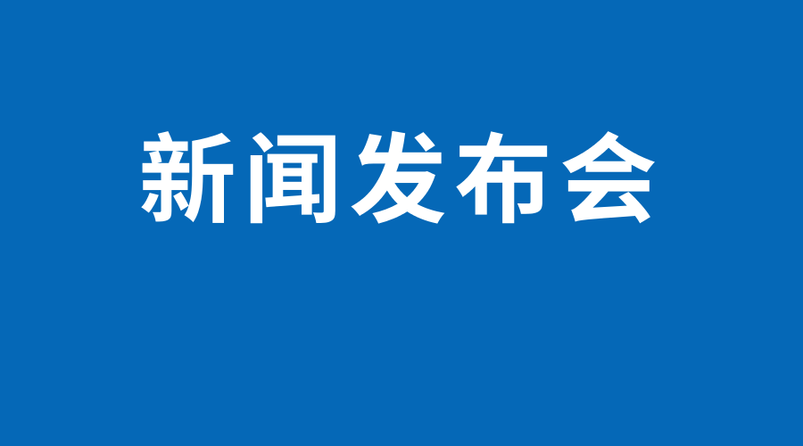 今日南京新闻报道,城市新动向与社会热点解析,南京新动向与社会热点解析报道速递