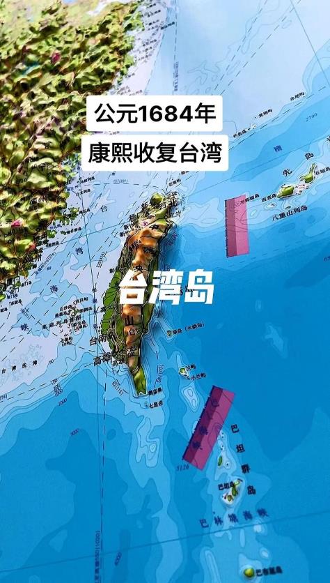 探寻未来,2025年台湾的历史时刻,台湾的历史时刻,探寻未来,走向2025