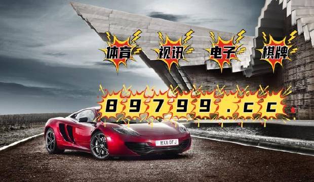 澳门最快最准开奖网站