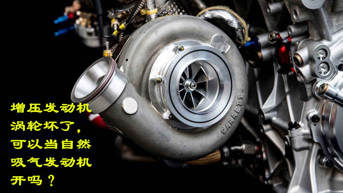 涡轮增压发动机用5W30还是5W40，机油选择的深度探讨，机油选择深度探讨，涡轮增压发动机机油选择5W30还是5W40？