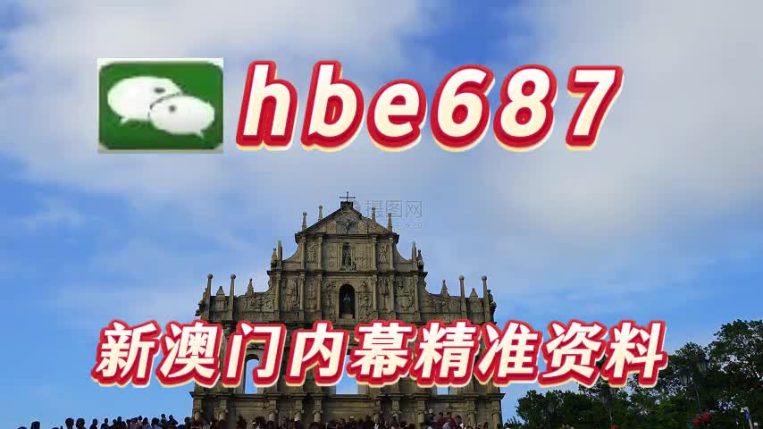 澳门一码中精准一码免费中特论坛，探索与解析，澳门一码精准预测解析论坛