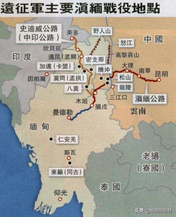 中国远征军烈士陵园,永恒的纪念与历史的见证,中国远征军烈士陵园,永恒纪念与历史的见证