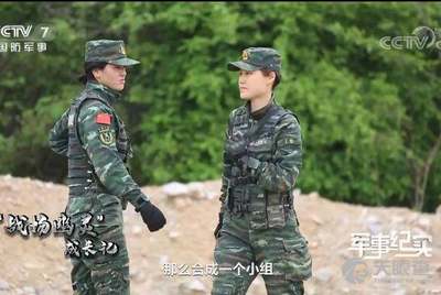 中国人民武装警察部队特种警察学院,培养的是特种精英,身份定位是军官还是兵?,中国人民武装警察部队特种警察学院,军官还是兵?特种精英的培养身份定位揭秘。