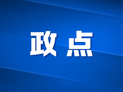 西安新闻头条TOP 10，古都西安的最新动态与热点解析，古都西安新闻头条TOP 10，最新动态与热点解析