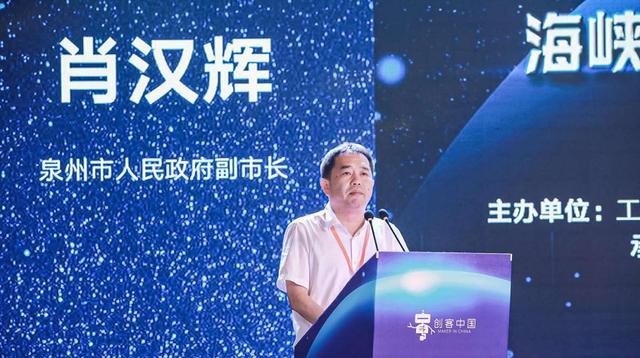 两岸海峡新闻2020,深化交流,共谋发展,深化两岸交流,共谋海峡发展,两岸海峡新闻2020年度回顾与展望