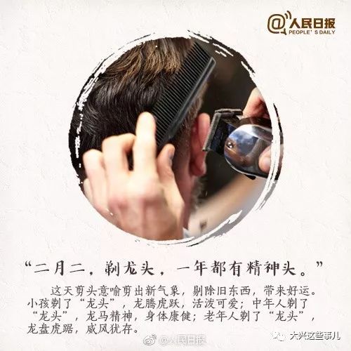 今天可以理发吗？——探索最佳理发时机，探索最佳理发时机，今日适宜剪发吗？