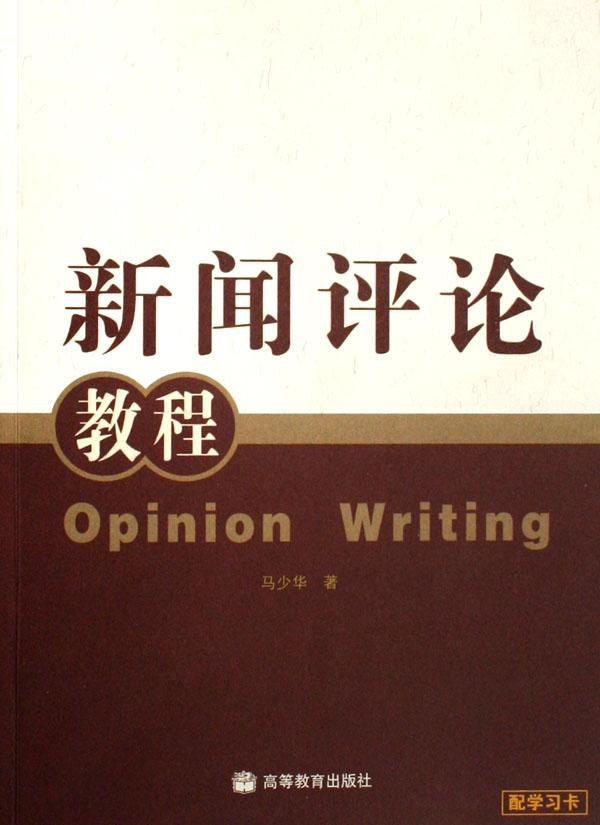 新闻点评,聚焦时事,解读事件背后的真相,时事聚焦,深度解读新闻事件背后的真相