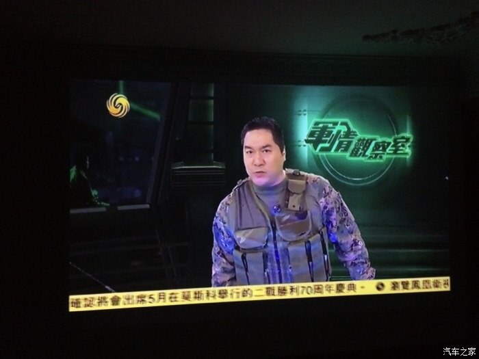 凤凰军情观察室节目,深度解析全球军情,聚焦热点事件,凤凰军情观察室,深度解析全球军情热点事件