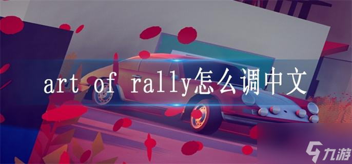 郭正亮2024最新哔哩，深度解析与展望，郭正亮最新哔哩深度解析与展望，2024年展望与趋势