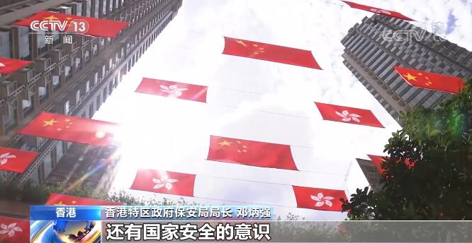 香港人对国安法的态度，理解、接纳与共同守护，香港人对国安法的态度，理解、接纳与共同守护的愿景