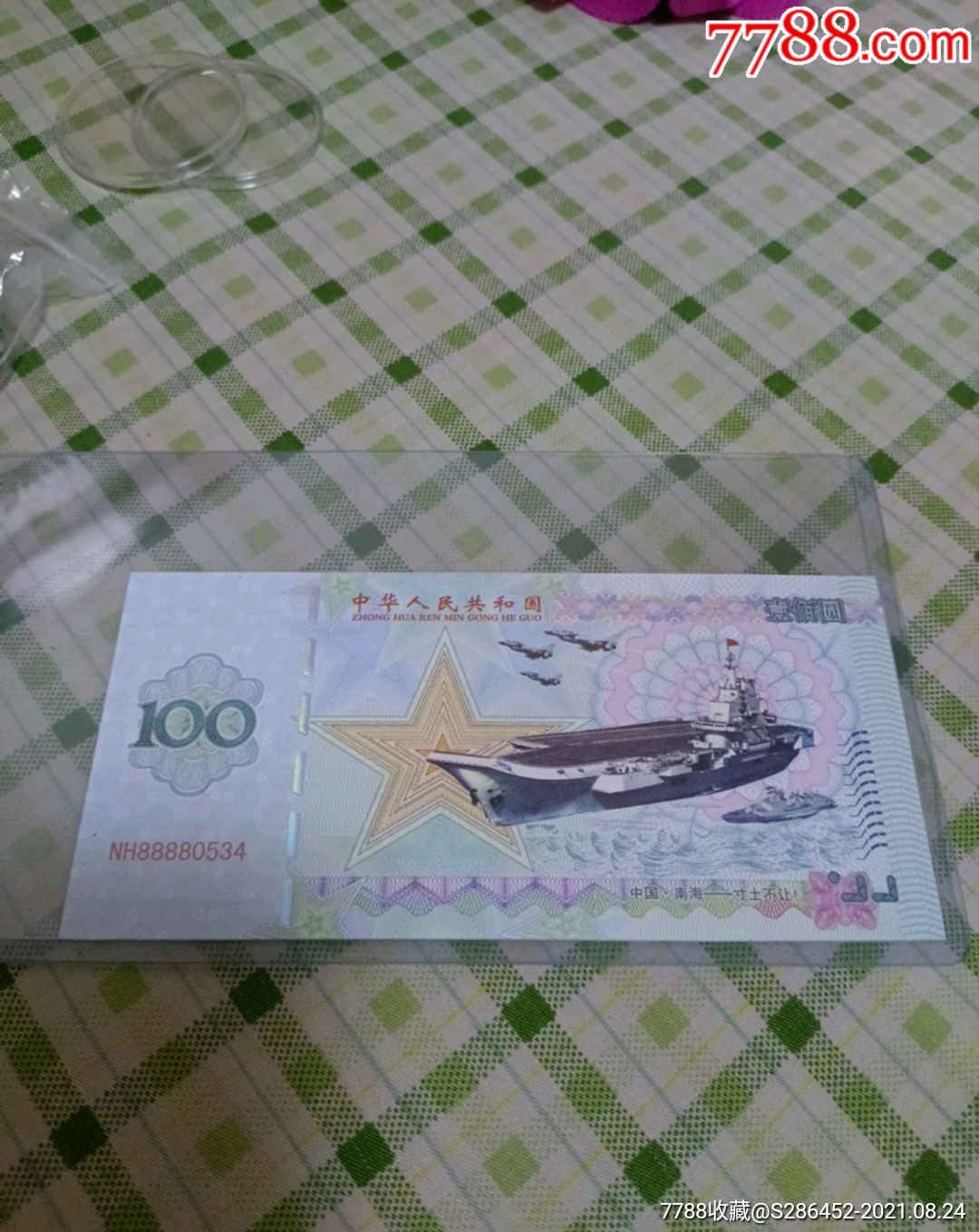 一只航母的价格,深度解析与探讨,深度解析,航母价格及其探讨