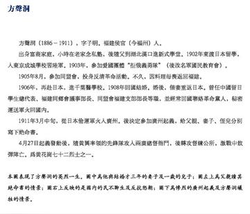全球动态，聚焦最近的新闻事件——2020年3月8日，全球新闻动态回顾，2020年3月8日最新事件聚焦