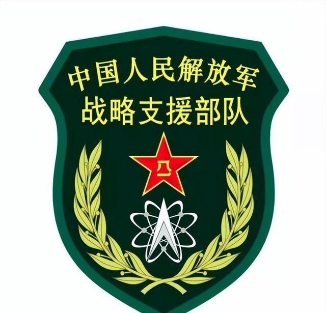 战略支援部队成立时间及其深远影响,战略支援部队成立背景与深远影响分析