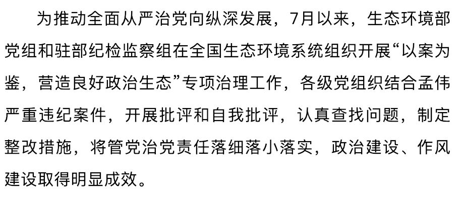 2023年最近新闻大事件摘抄，2023年重大新闻事件摘要回顾