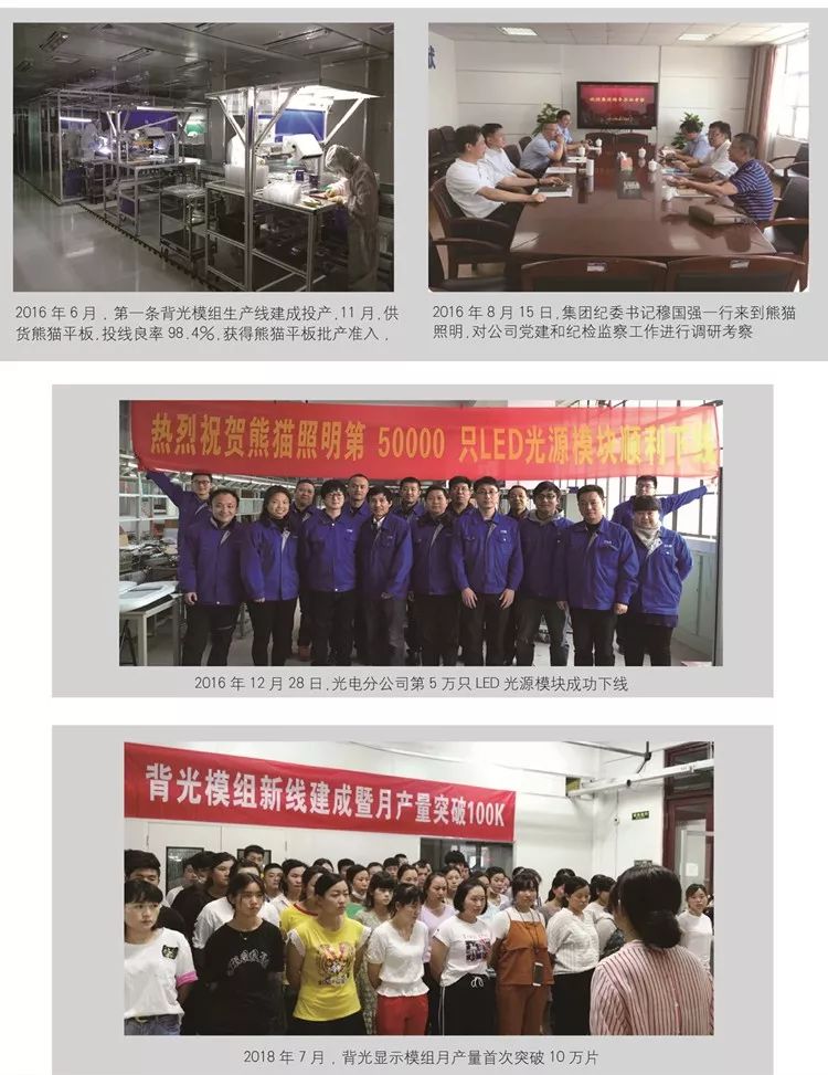 盛建忠在上海，一位商业领袖的崛起与影响，上海商业领袖盛建忠的崛起与影响力