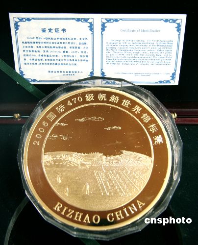 八一勋章黄金制作重量揭秘,八一勋章黄金制作重量揭秘,荣誉背后的工艺与重量揭秘