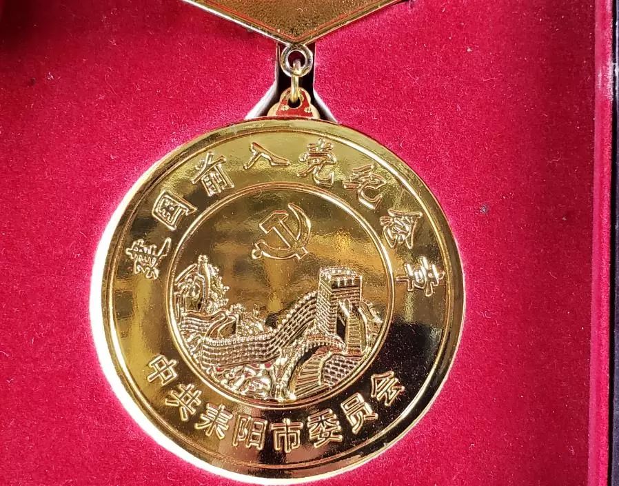 八一勋章黄金制作重量揭秘,八一勋章黄金制作重量揭秘,荣誉背后的工艺与重量揭秘