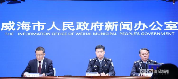 威海警方最近新闻大事概述,威海警方新闻大事概述,最新动态与进展