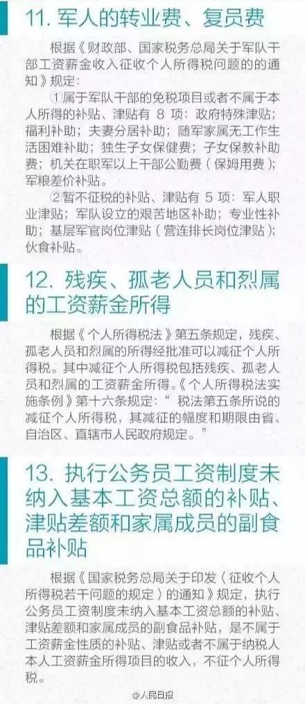 共和国勋章的福利待遇及其荣誉象征意义,共和国勋章的荣誉象征意义与福利待遇解析