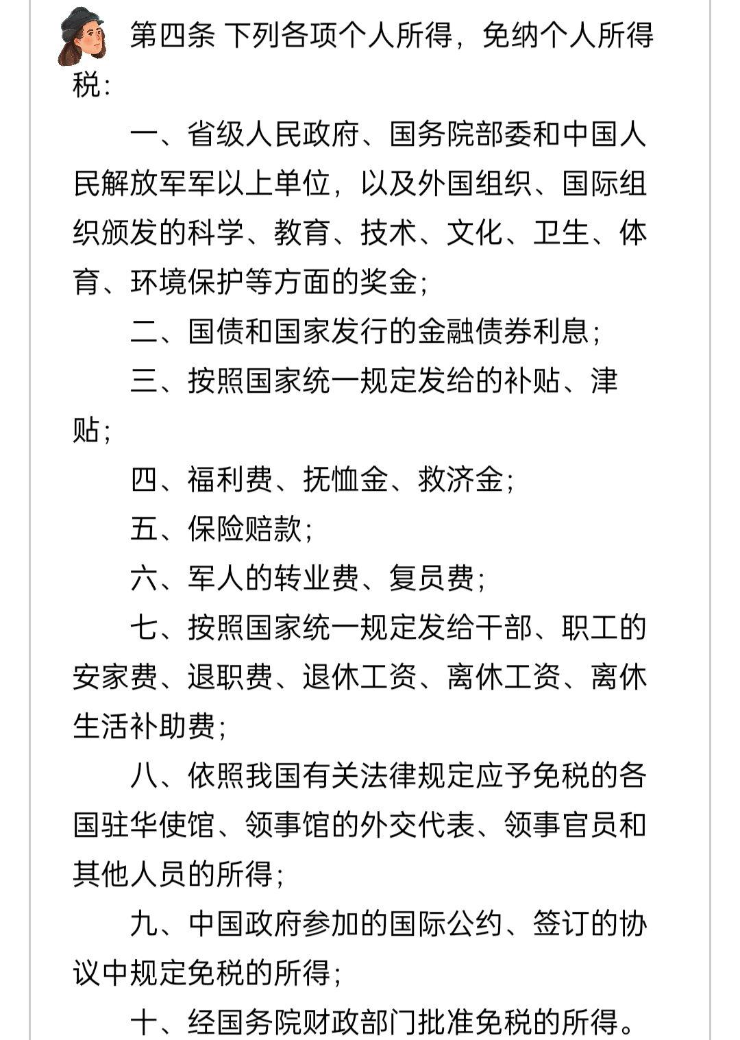 共和国勋章的福利待遇及其荣誉象征意义,共和国勋章的荣誉象征意义与福利待遇解析