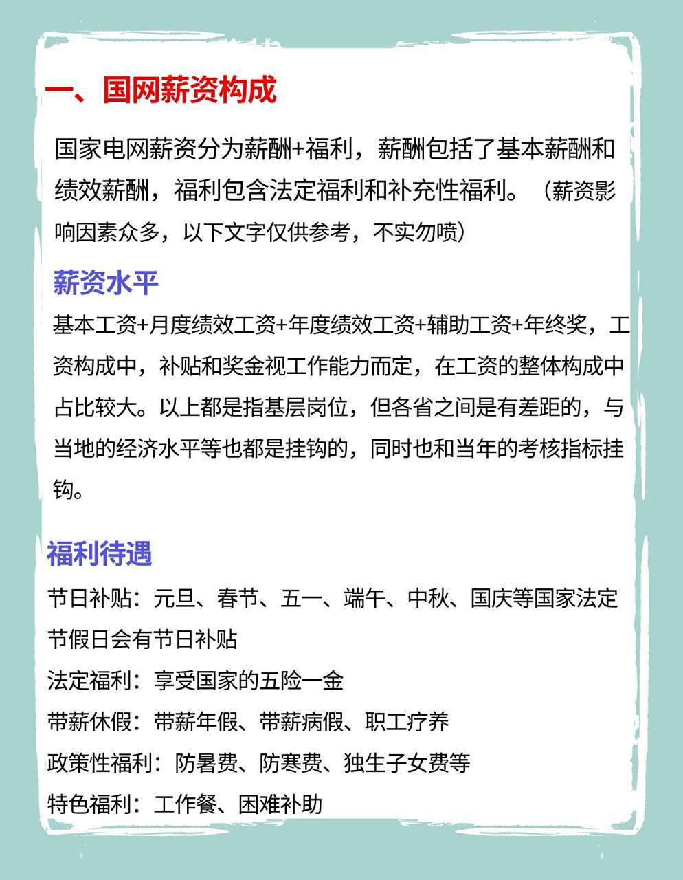 共和国勋章的福利待遇及其荣誉象征意义,共和国勋章的荣誉象征意义与福利待遇解析