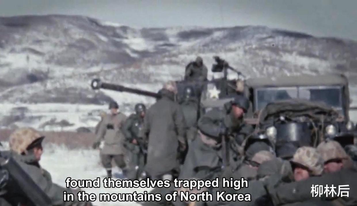 血战长津湖,美国视角下的历史重塑与反思,美国视角下的长津湖血战,历史重塑与反思