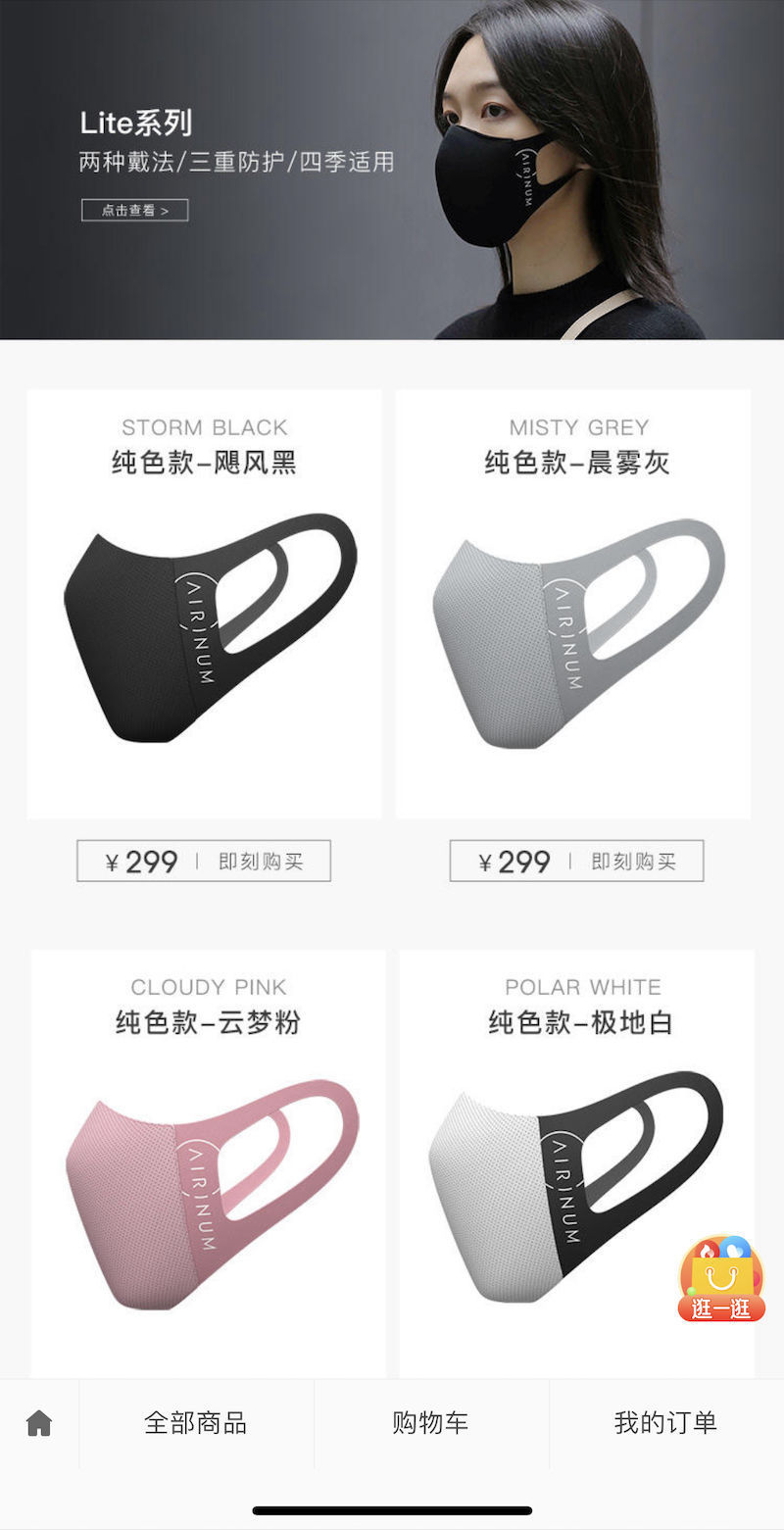 N95口罩搜索暴涨715背后的故事,市场变化与民众需求,暴涨背后的故事,N95口罩市场变化与民众需求洞察