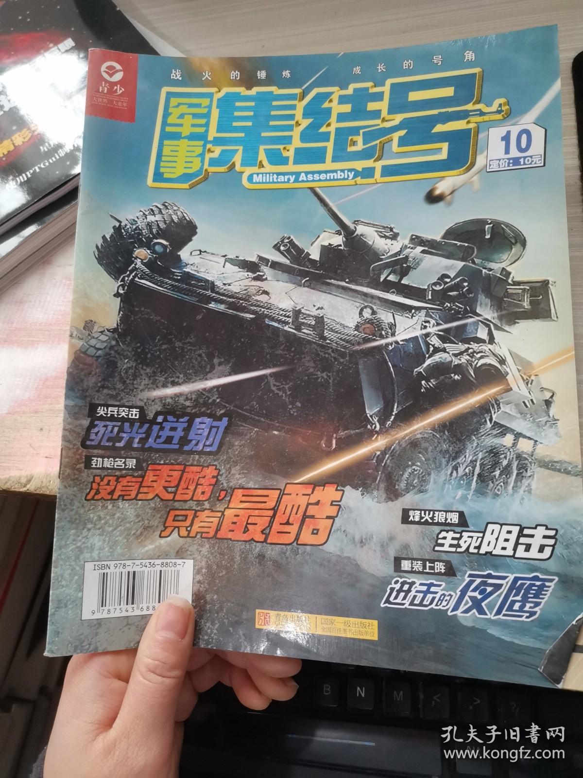 军情集结号在线观看,历史与现代的交汇点,军情集结号在线观看,历史与现代的交汇盛宴