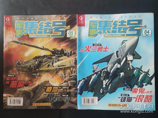 军情集结号在线观看,历史与现代的交汇点,军情集结号在线观看,历史与现代的交汇盛宴