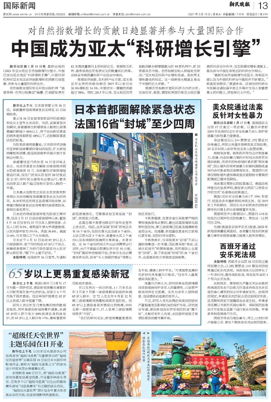 近期国际新闻大事2021，全球聚焦的多元视角，2021全球新闻热点回顾，多元视角下的国际事件聚焦