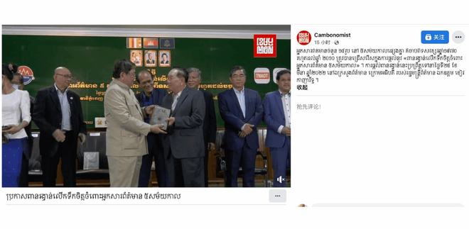 今日柬埔寨新闻头条及其深度解读，柬埔寨新闻头条速递与深度解读