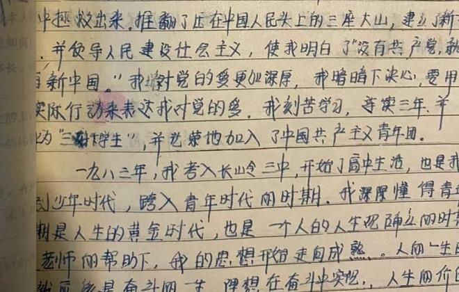 新闻摘抄与感受,时代的脉搏,新闻摘抄时代脉搏与个人感受分享