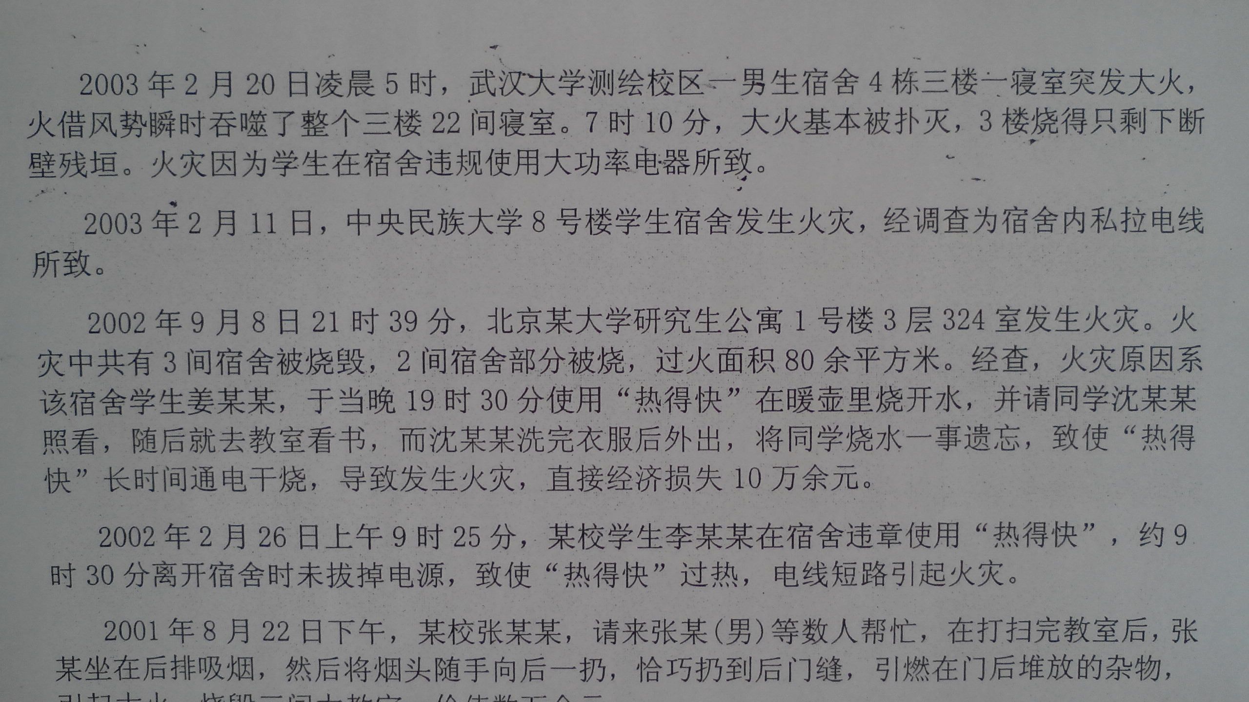 新闻摘抄与感受,时代的脉搏,新闻摘抄时代脉搏与个人感受分享