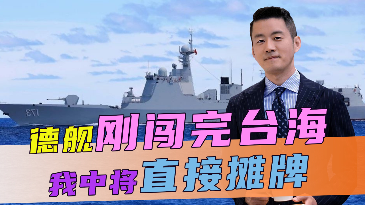 台海最新24小时消息视频直播回放,深度解析与前沿观察,台海最新动态,24小时消息视频直播回放与深度解析观察