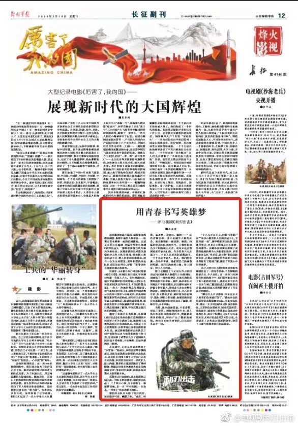 解放日报与解放军报,两大报纸的历史沿革与特色差异,解放日报与解放军报,历史沿革与特色差异探究