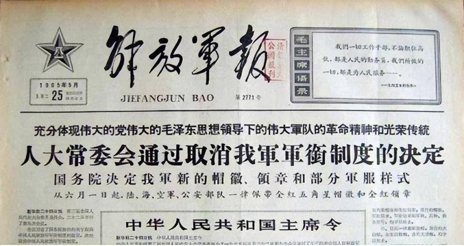 解放日报与解放军报,两大报纸的历史沿革与特色差异,解放日报与解放军报,历史沿革与特色差异探究