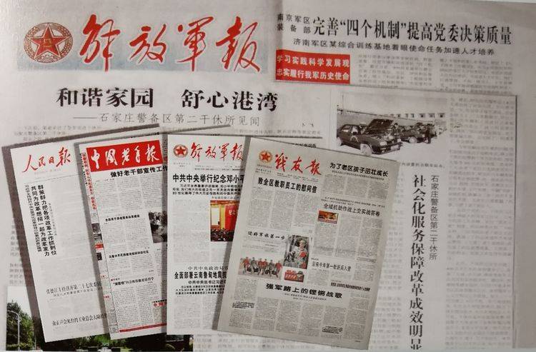 解放日报与解放军报,两大报纸的历史沿革与特色差异,解放日报与解放军报,历史沿革与特色差异探究