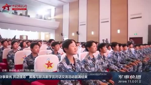 解放军报融媒体app,重塑军事新闻的传播格局,解放军报融媒体app重塑军事新闻传播格局