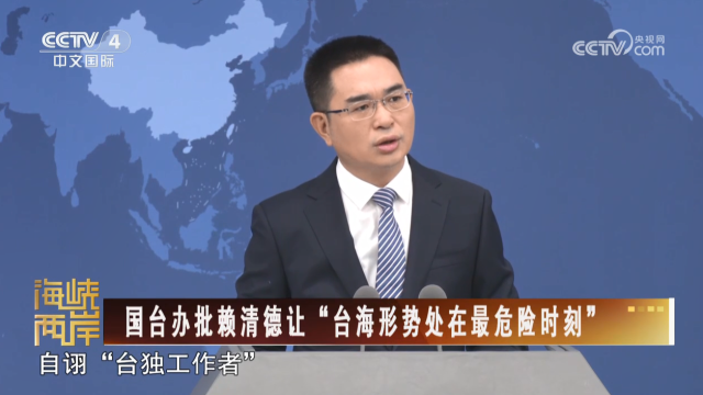 今日关注台海两岸,深化交流,共谋发展,台海两岸深化交流,共谋发展新篇章