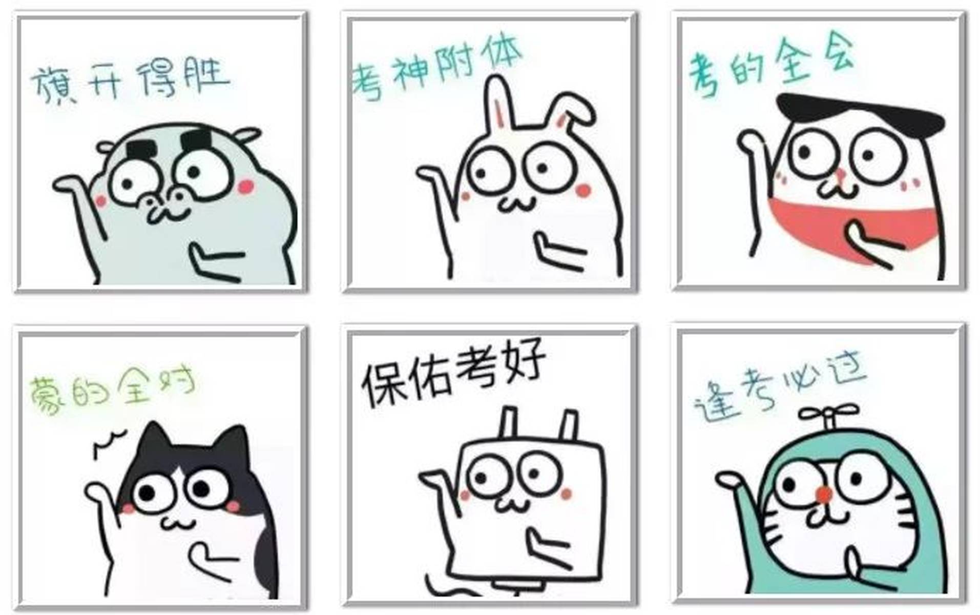 今天有什么考试——一场知识与能力的较量,知识与能力的较量,今日考试揭秘