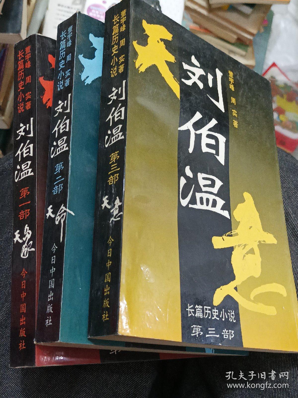 刘伯温精选一肖中特,智慧与命运的神秘交汇,刘伯温智慧与命运交汇,一肖中特精选预测