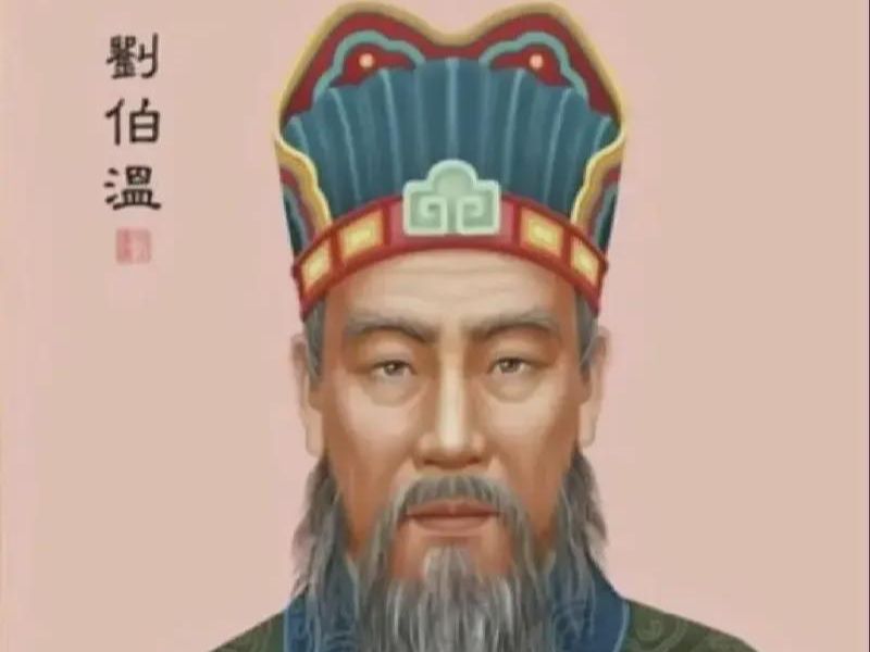 刘伯温四肖中特一的历史传奇与智慧解读,刘伯温四肖中特一的历史传奇与智慧揭秘