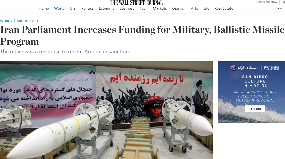 世界新闻头条，伊朗的最新动态与影响，伊朗最新动态与全球影响力，世界新闻头条聚焦