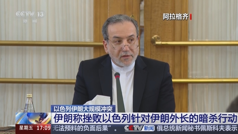 世界新闻头条,伊朗的最新动态与影响,伊朗最新动态与全球影响力,世界新闻头条聚焦