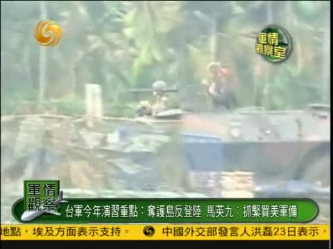 凤凰军情观察室视角下的全球军事动态,凤凰军情观察室视角下的全球军事动态深度解析