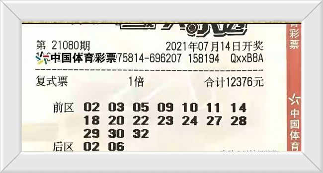 奥门最快开奖码3456