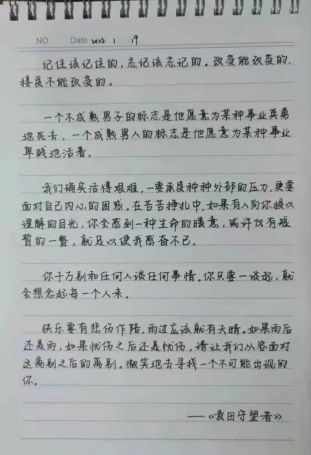 今日新闻摘抄十条简短读后感，今日新闻摘抄十条简短读后感，快速了解时事热点，洞悉社会动态